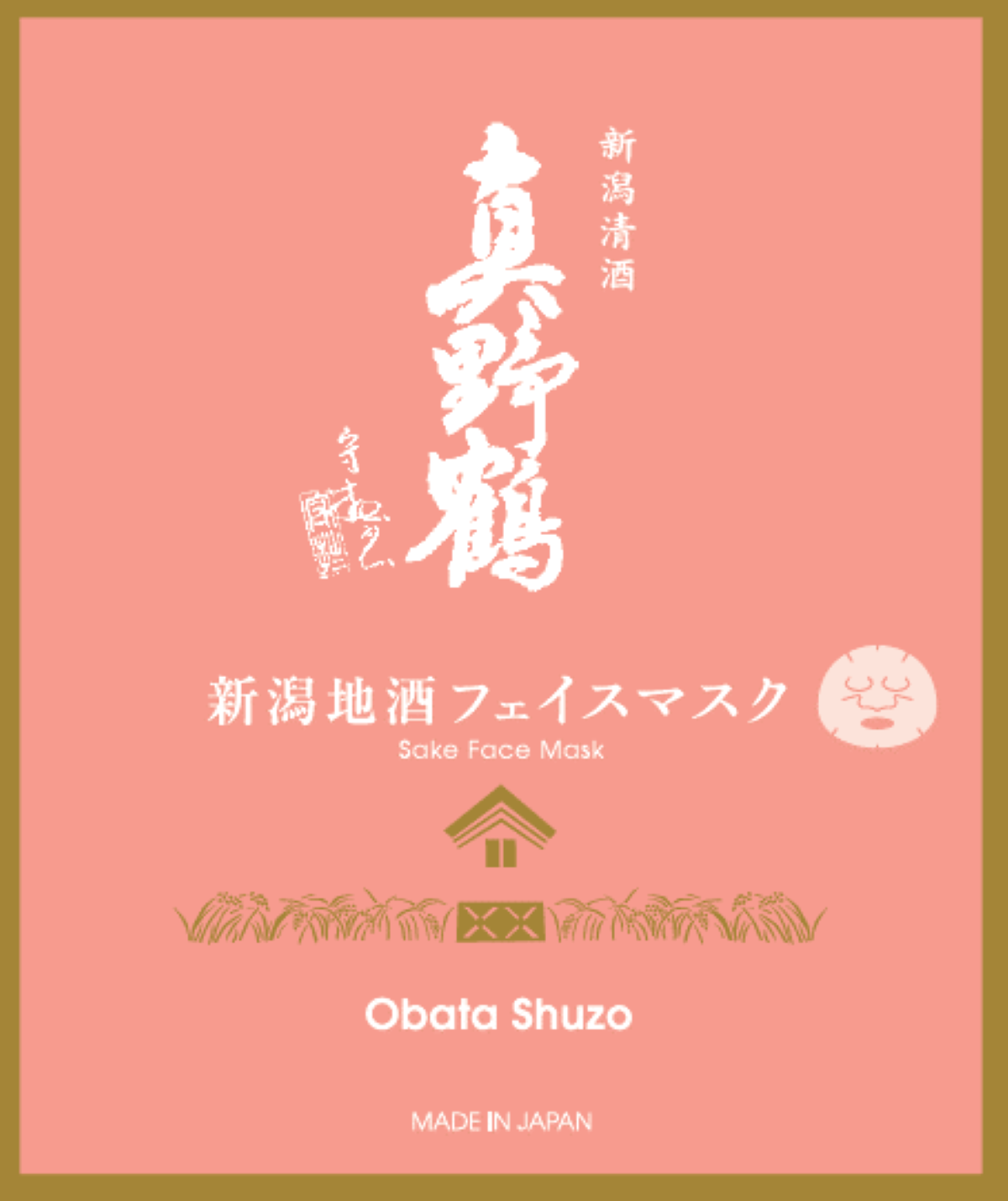 新潟地酒フェイスマスク 真野鶴(まのつる) 尾畑酒造株式会社 | 逢楽